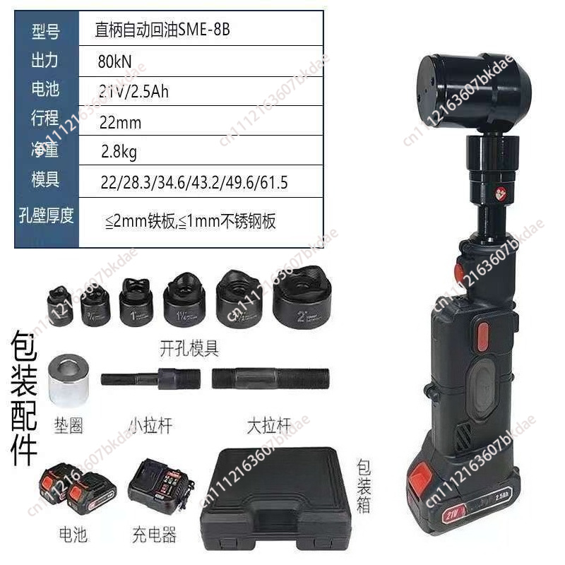 SME-8B Thin Plate Punching Mac - đánh giá và giá Power Tools Hydraulic